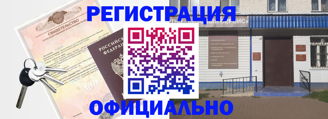 где прописаться в Ялте